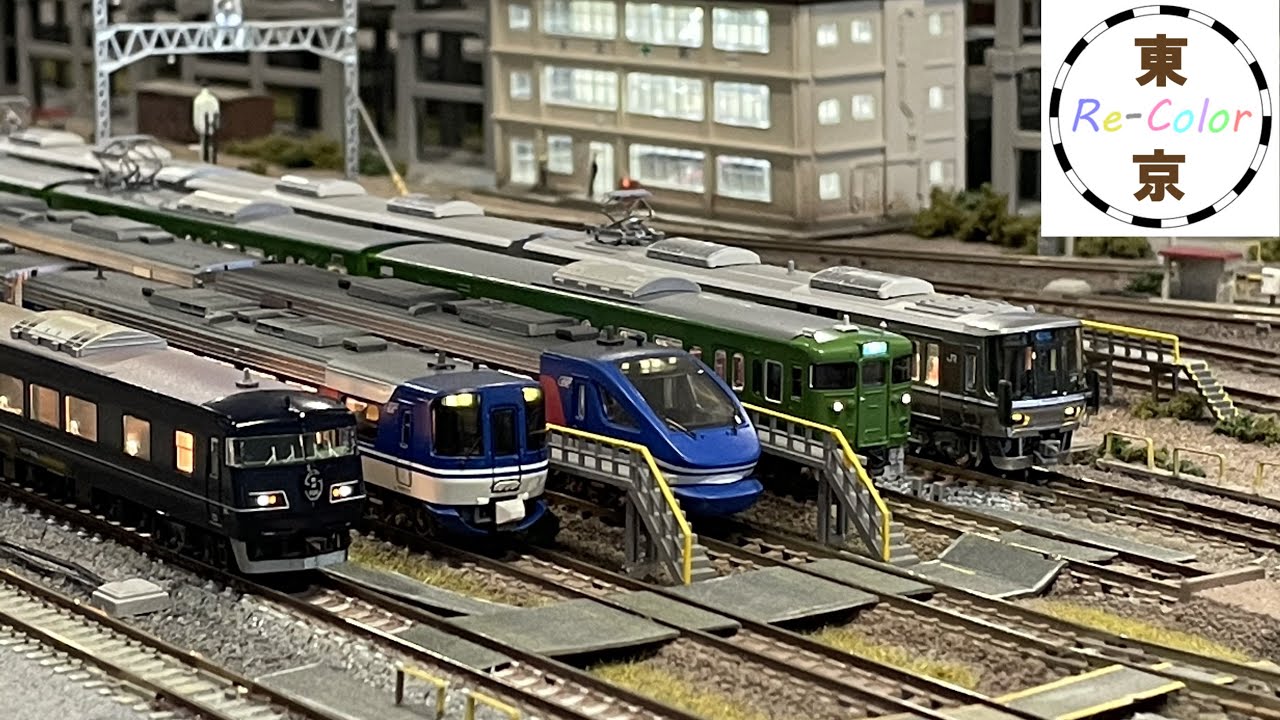 Nゲージ＞JR西日本 WEST EXPRESS 銀河、223系新快速、113系、スーパー