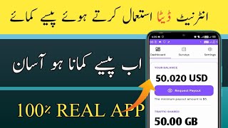 Earn Money pawns app|earn money online in pakistan|new online earning app 2023 screenshot 4