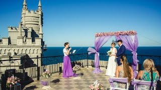Свадьба в Крыму на площадке Ласточкино гнездо Марты и Дмитрия Свадьба в Крыму на площадке Ласточкино гнездо Марты и Дмитрия