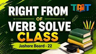 Right Form of Verb Solve Class | jashore Board 2022