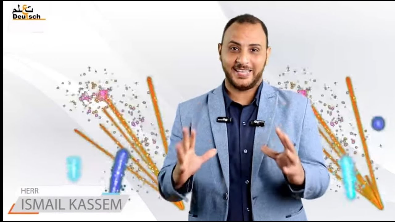 الدرس الرابع عشر| Lektion 14| Feste in Deutschland