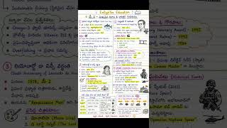 కరెంట్ అఫ్ఫైర్స్ #dailycurrentaffairs #currentaffairs #generalknowledge #generalstudies #tgpsc #upsc