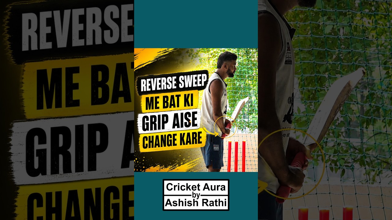 reverse sweep me bat ki grip aise change kare #cricket #cricketcoaching #ashishrathi #cricketaura
