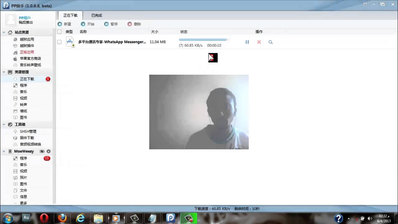 How To Download and  Install Cracked Apps for Idevices Unjailbroken Device)
