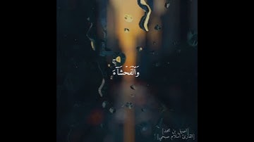 {قَالَ مَعَاذَ ٱللَّهِۖ} ماتيسر من سورة يوسف | القارئ اسلام صبحي - Islam Sobhi 💙🎧