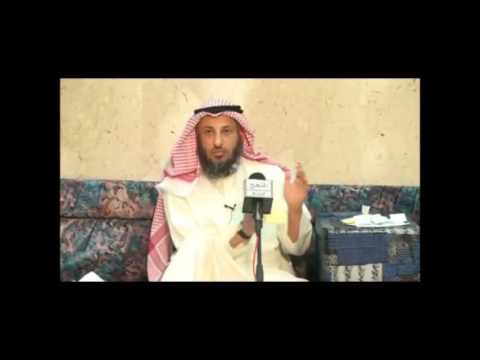 الشيخ عثمان الخميس هل النار تفني
