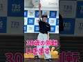 【側転できるもん】石山蓮華 x 土屋礼央 こねくと #shorts