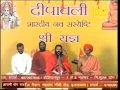 Main Vah Purush Banu Bhagwaan, Badhe Jisse Bharat Ka Shaan