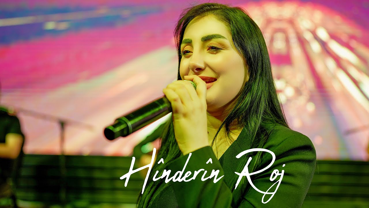 Hînderîn Roj  2024  هندرين روژ جديد حفلة هولير