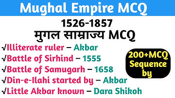 MCQ on Mughal Empire | Mughal Samrajya Se Sambandhit Prashn | Mughal Period GK | Medieval history