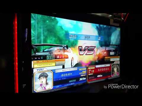 【頭文字Dzero】aosen　2連戦
