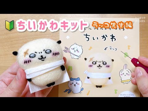rany様確認用ページ ラッコ再販リクエスト 羊毛フェルト ハンドメイド hqdefault.jpg