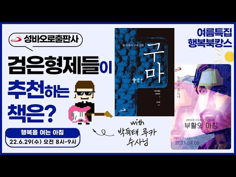영상썸네일