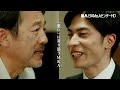 Brand Movie 「その『想い』に、誰よりも寄り添う。」 日本M&Aセンターホールディングス