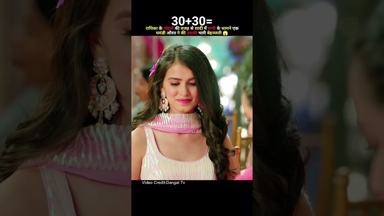 Radhika and Divyam’s first meeting at a wedding 😱 | mann atisundar | dangal tv| 