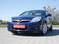 Autokomis Soloch SPRZEDANY: Opel Vectra C 1.9CDTI 120KM Sedan 2007 -Prezentacja. Goczałkowice