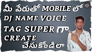 How To Create Dj Name Voice Tag in Telugu 2021  || Narrator Voice Full Explain in Telugu 2021 || screenshot 5