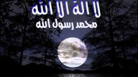 97-سوره القدر للشيخ ابراهيم نعيم