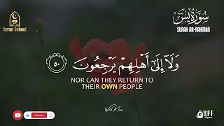 Surah Yaseen | Emotional Quran Recitation for Serenity, Hope, Reflection and Night Peace