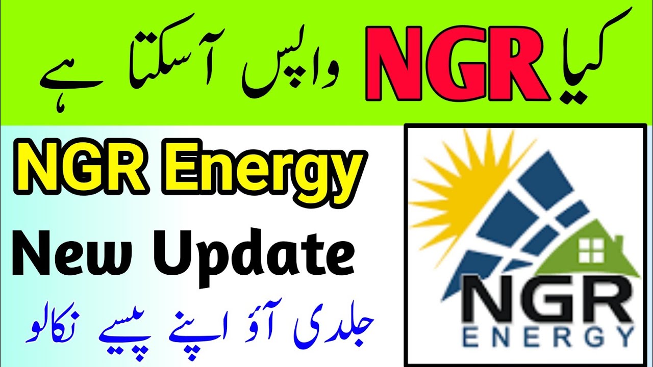 NGR Energy App Withdraw Approve Today | Ngr energy withdrawal Update 2022 | NGR Energy Ki New Update