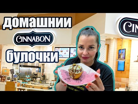 Нежнейшие домашние булочки