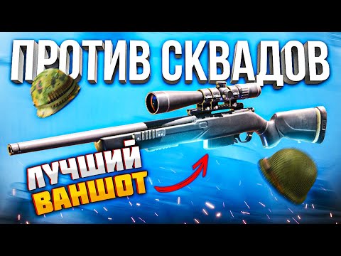 Видео: СПР 208 СБОРКА ПРОТИВ СКВАДОВ CALL OF DUTY MOBILE | лучшая сборка spr 208 кал оф дьюти мобайл