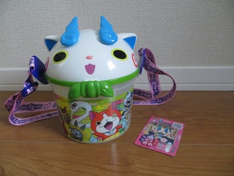 コマさんのポップコーンBOXがかわいいズラ☆妖怪ウォッチ