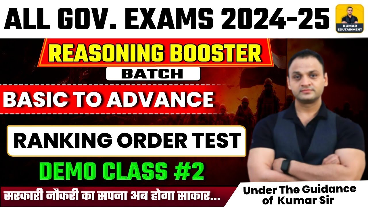 REASONING RANKING ORDER TEST | REASONING BOOSTER BATCH DEMO CLASS#2 ...