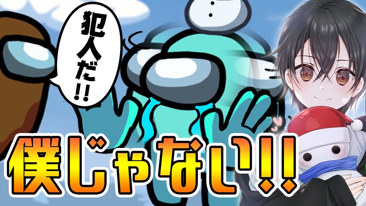 「ふざけるなぁ！！」面白いほど黒くなっていくおらふくんwww【Among Us】