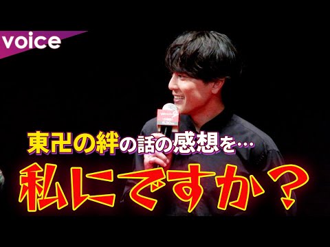 キサキ・間宮祥太朗、東卍の絆を聞かれビックリ「私にですかっ？」：『東京リベンジャーズ２ 血のハロウィン編 ‐決戦-』クライマックスプレミア