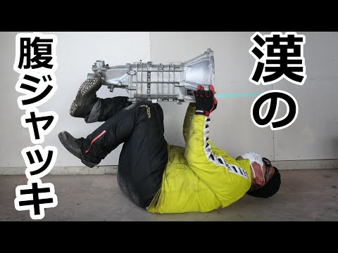 手渡し限定AE86 8万km 実車外しT50 ミッション