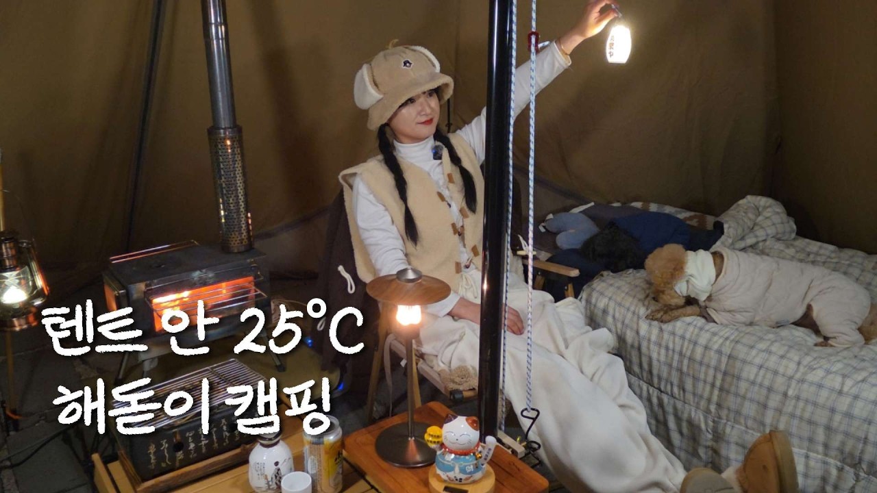 Sunrise Camping в палатке 25 градусов перед холодным ветренным морем