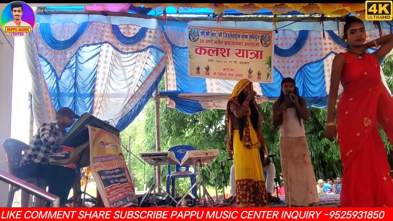 #नेपाल_से_लाईव