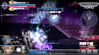 DFFAC_ヴァン_冷やし空賊はじめました。_part185_プラチナE