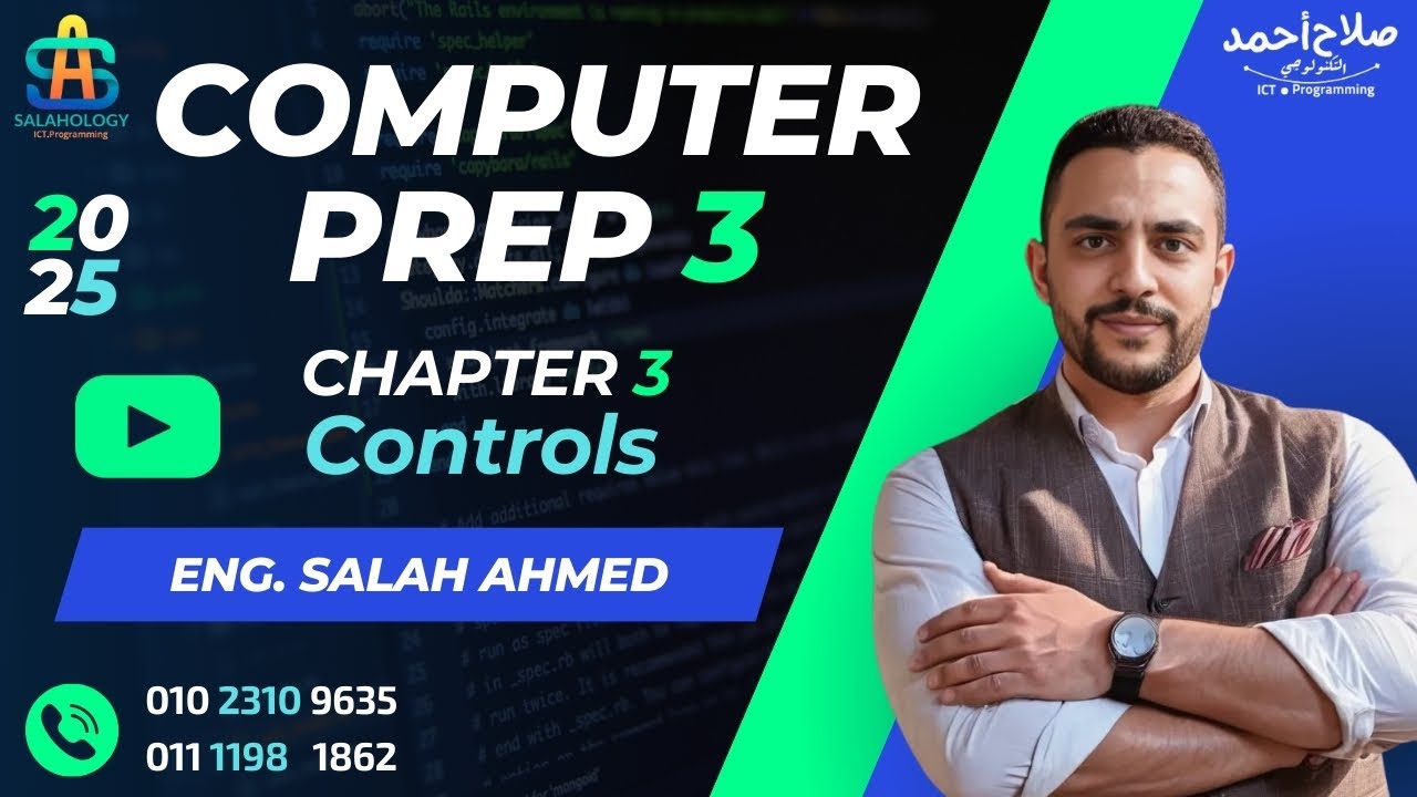 #04 - Prep 3 - Computer - CH 3: THE CONTROLS - 2025