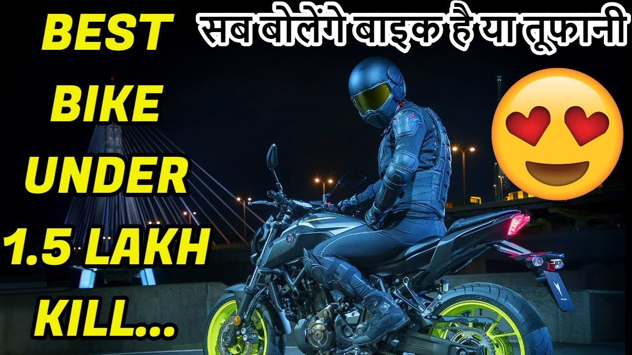 best sports bike 1.5 lakh