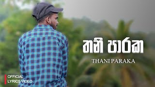 Thani Paraka | තනි පාරක |  Lyrics Video  @ERA_BOY