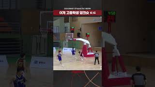 [아마농구] 도파민 폭발! 덩크 주고받는 에디다니엘과 김상현