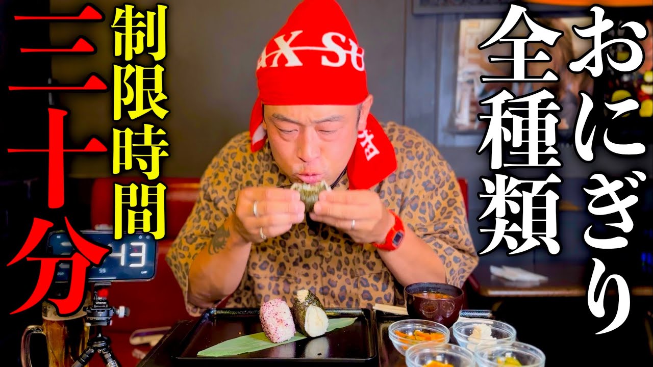 Big Eater] I challenged myself to eat all the 