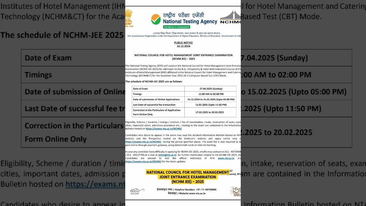 NATIONAL COUNCIL FOR HOTEL MANAGEMENT JOINT ENTRANCE EXAMINATION (NCHM JEE) 2025