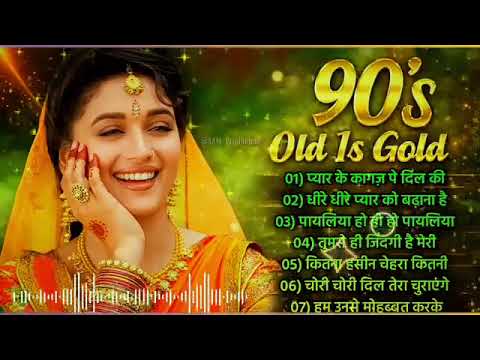 90'S Old Hindi Songs 💘 90s Love Song Sonu Nigam, Alka Yagnik, Udit Narayan, Kumar Sanu Songs Jukebox