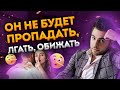 Секрет популярных женщин от которых мужчины без ума!