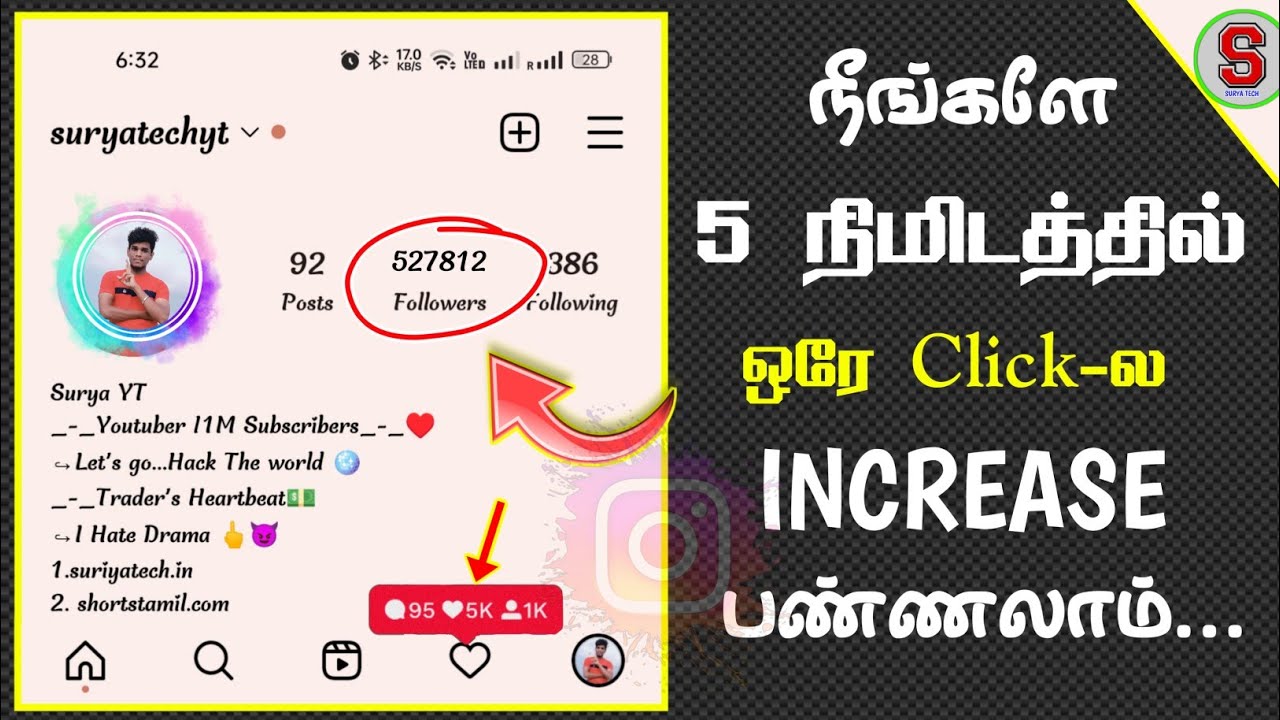 OMG!!😱அட..இது வேற level How To Increase Instagram Followers in Tamil