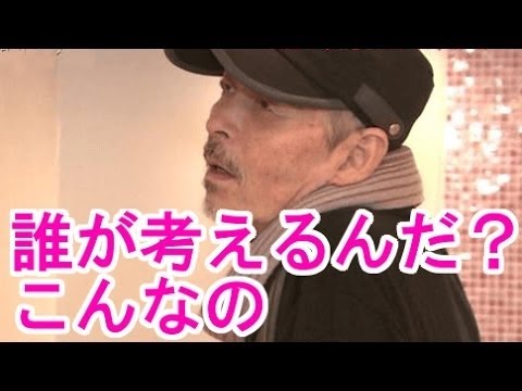 【衝撃】ビフォーアフターで2100万円払うも大失敗した理由とは？→訴訟に発展ww 【大炎上】費用２１００万円！！大失敗し家がめちゃくちゃ