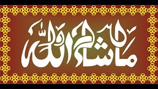How to design mashallah arabic font style in corel draw urdu/Hindi screenshot 3