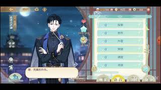 【新马服】食物语 满语音 素蒸音声部