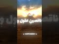 من يجي 7000 سنه واحنا بنوحد ربنا لحظه مؤثرة مع النشيدالوطني الجديد نشيد وطني فخر وطن شورت
