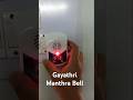Meesho Gayathri Mantra Bell 🔔 With 35 Shlokas | కేవలం ₹120 మాత్రమే!