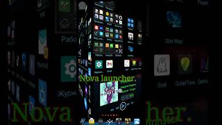 Doogee v20. Находим скрытые функции через Nova launcher.