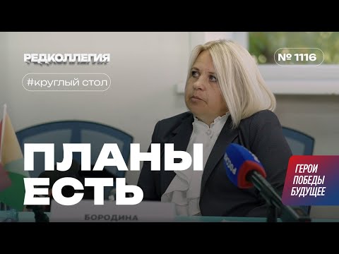 Главы тащат огромную